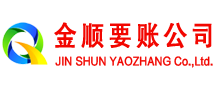 白水清债公司